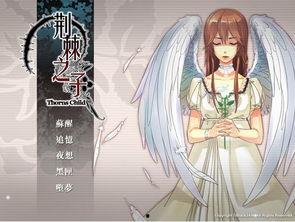 荆棘之辩，双重的她,双重身份下的她，命运交织的谜团