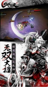 战龙无双,热血传奇，龙腾四海