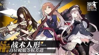 巨力女友是将军,将军之恋的传奇篇章