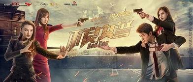 不良女警,揭秘警界风云中的另类传奇