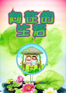 娱乐吃瓜背景图片高清,揭秘娱乐圈幕后风云